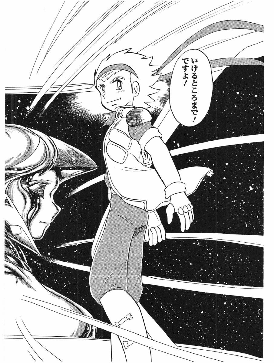 第二部15卷日文192