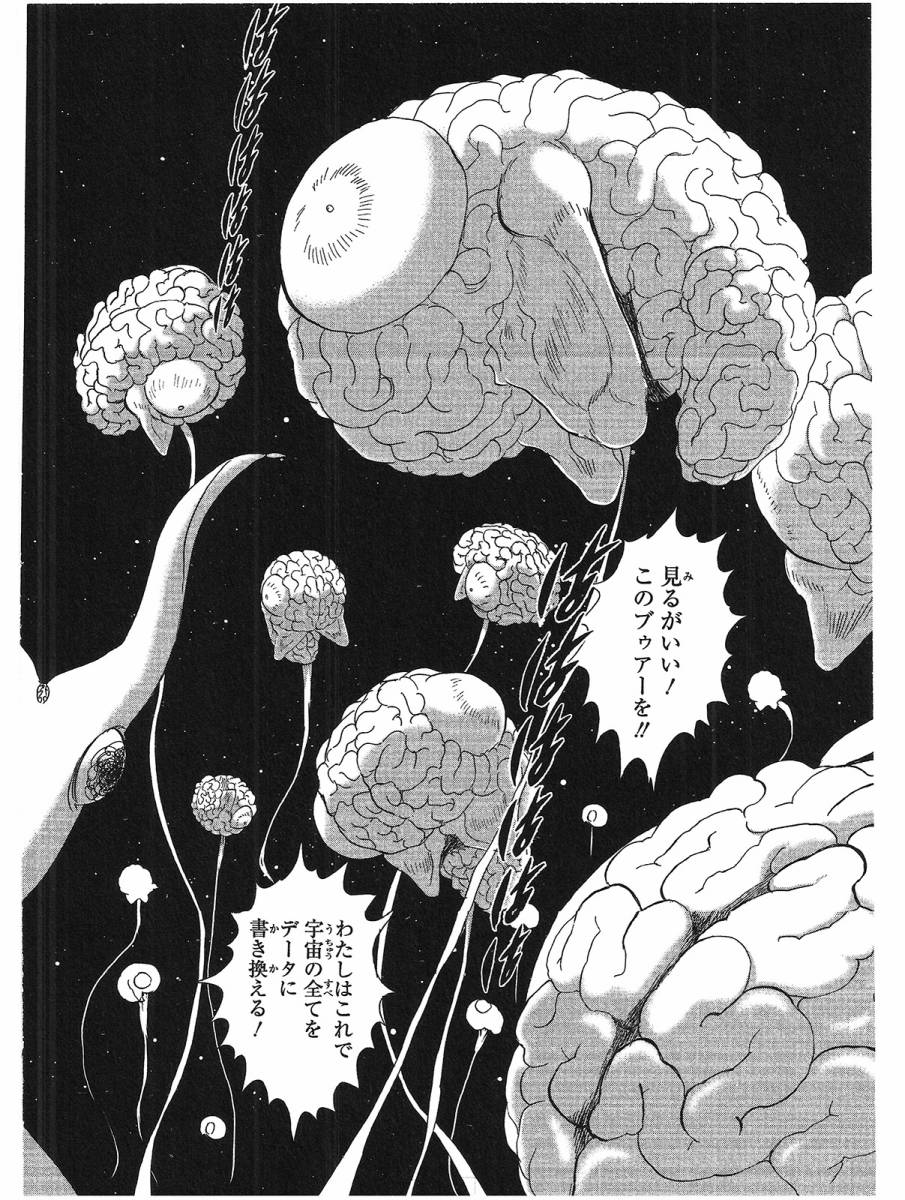 第二部15卷日文21