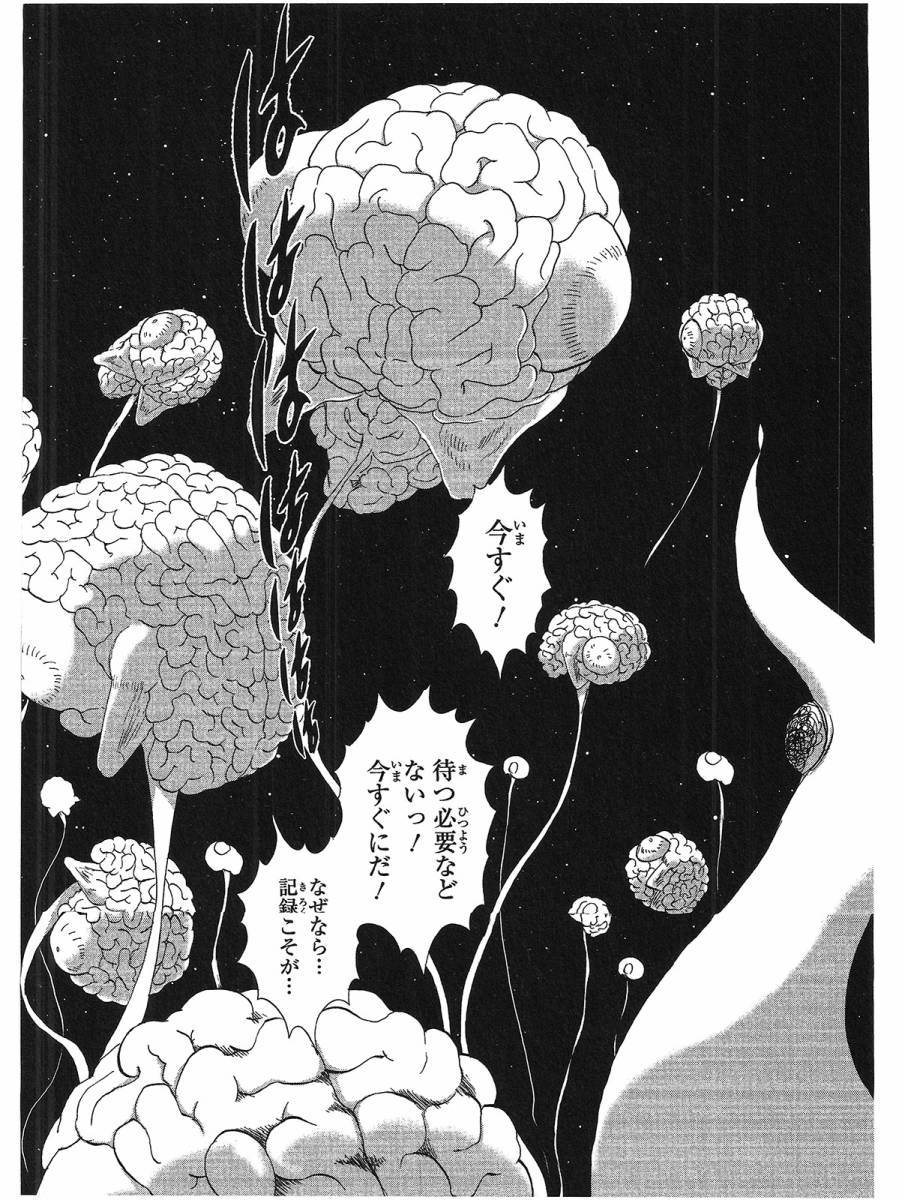 第二部15卷日文22