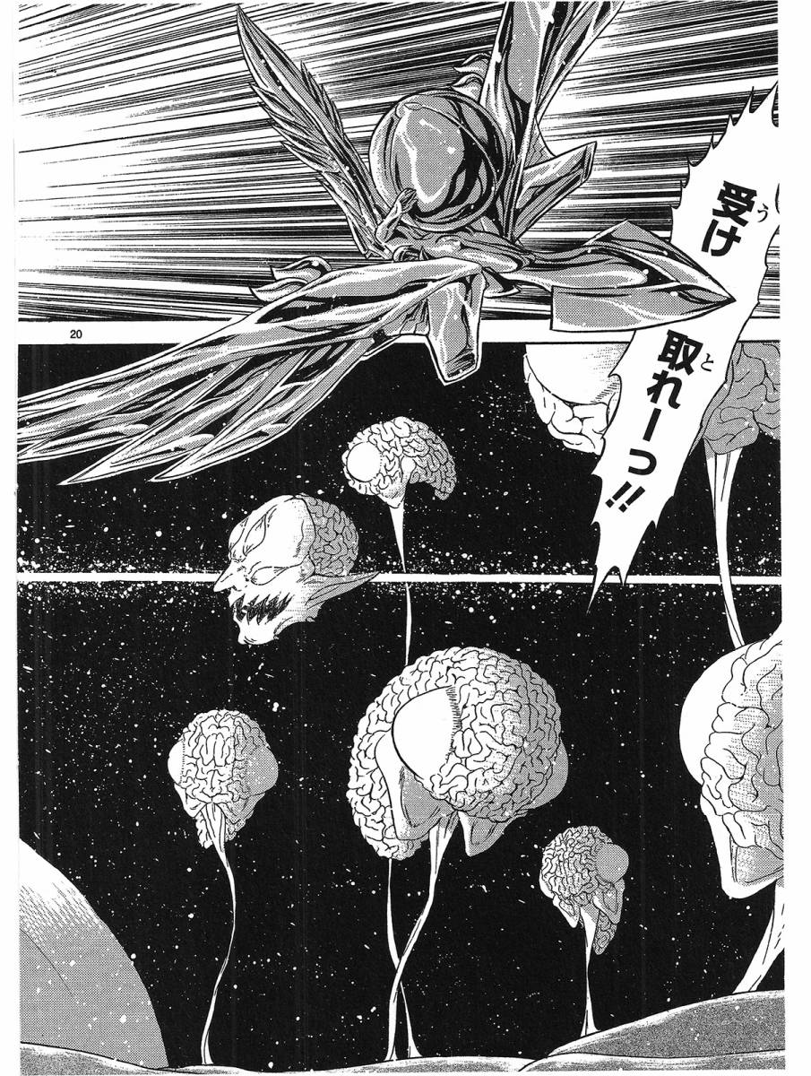 第二部15卷日文25
