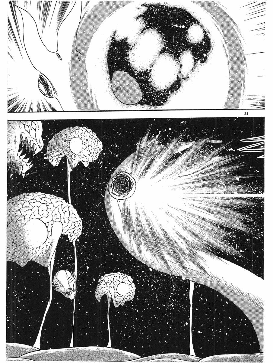 第二部15卷日文26