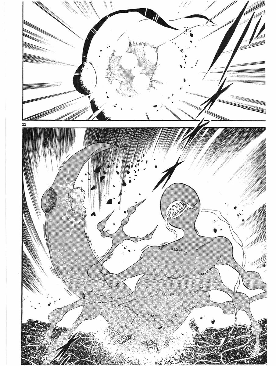 第二部15卷日文27