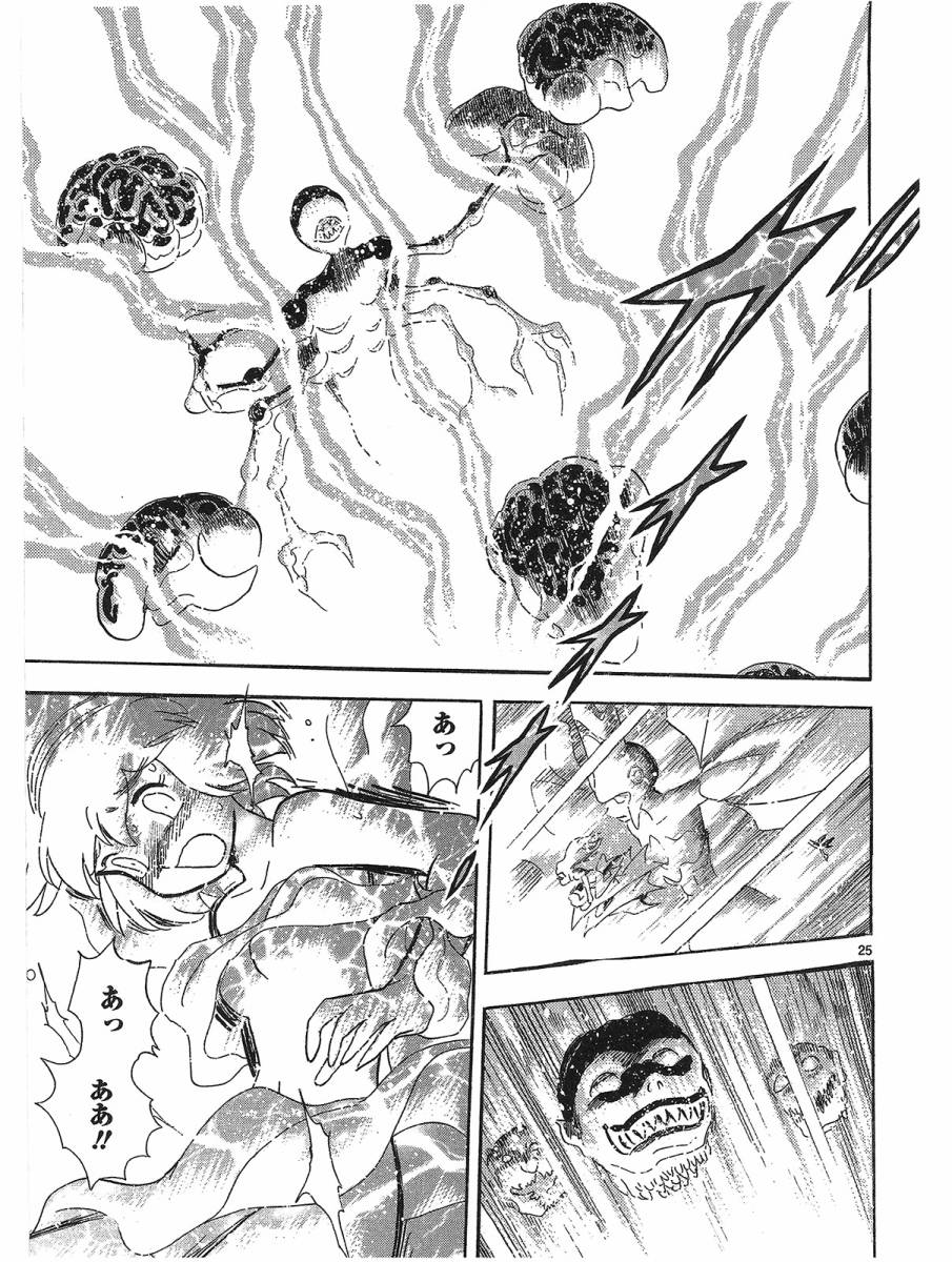 第二部15卷日文30