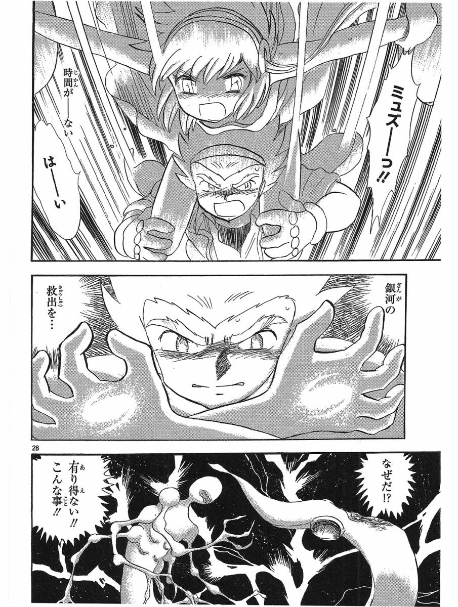 第二部15卷日文33