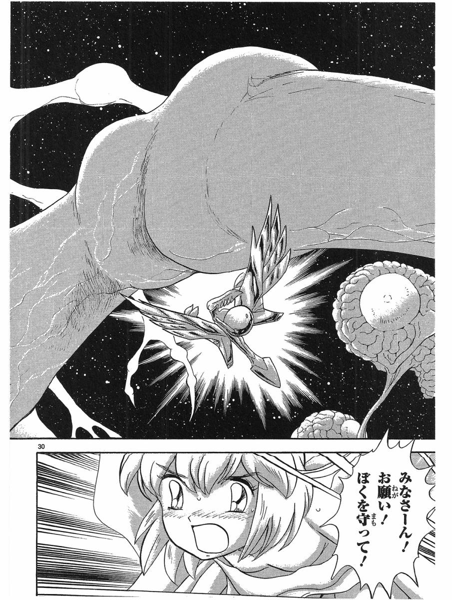 第二部15卷日文35