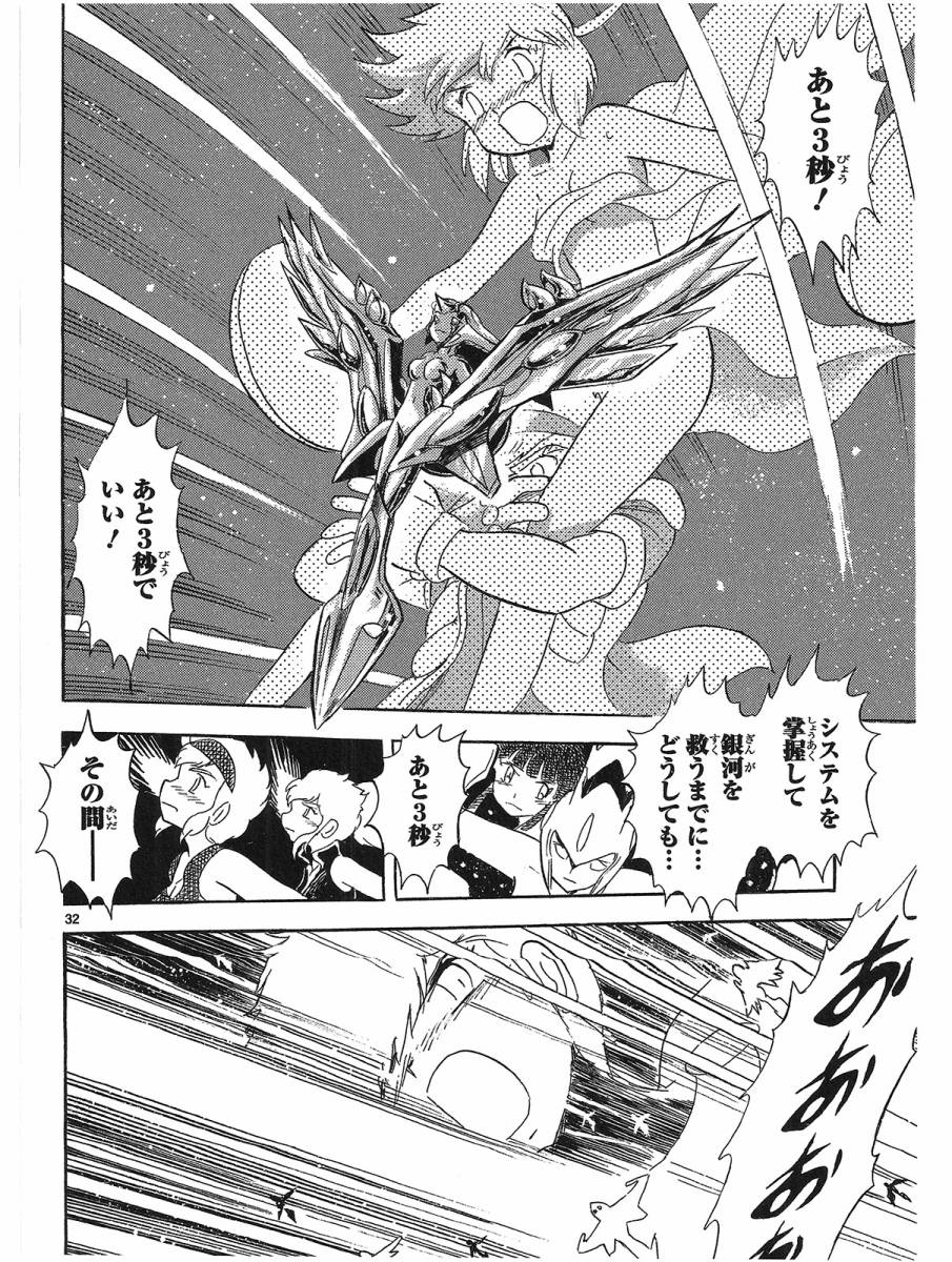 第二部15卷日文37