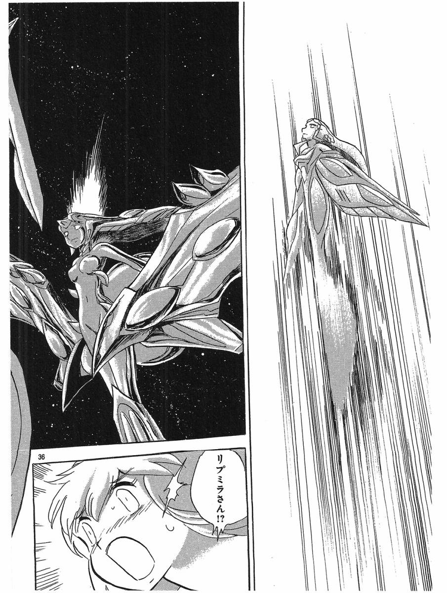 第二部15卷日文41