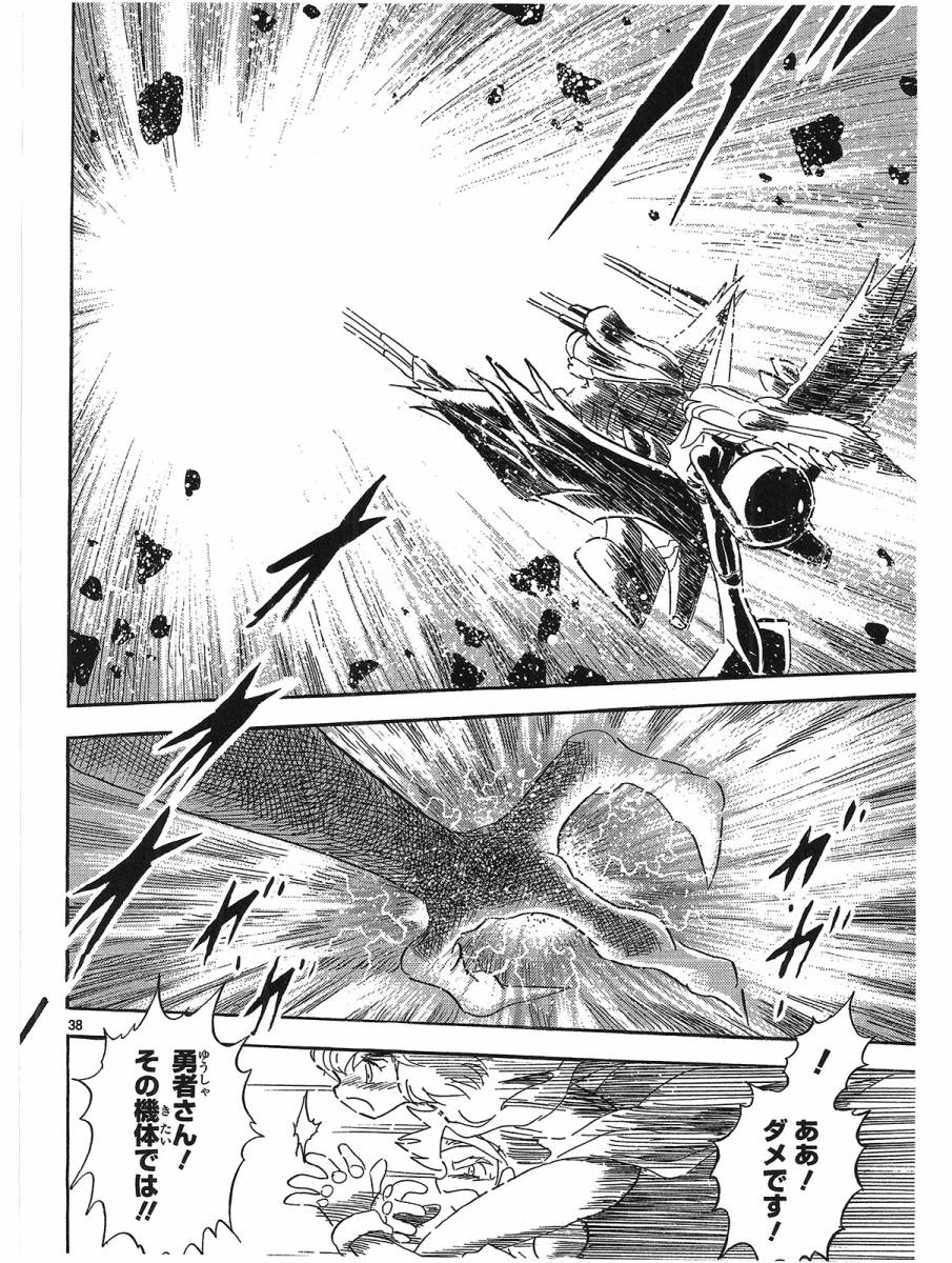 第二部15卷日文43