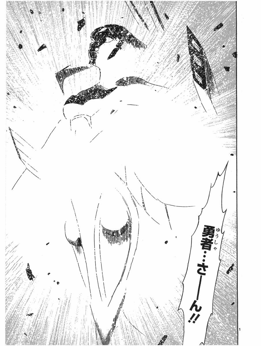 第二部15卷日文50