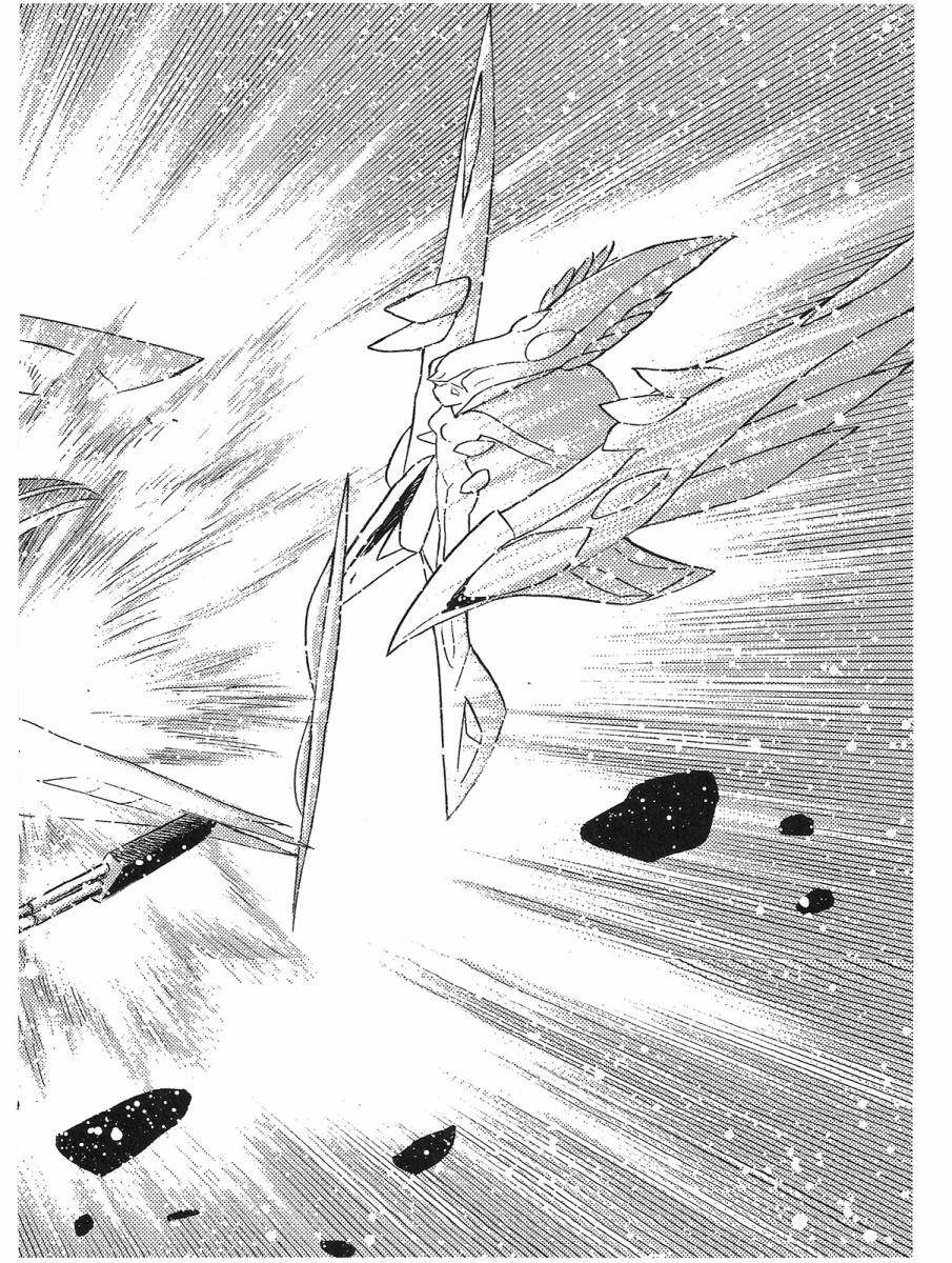 第二部15卷日文51