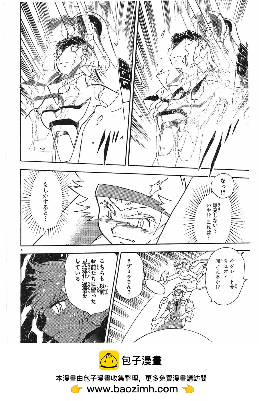 第二部15卷日文53