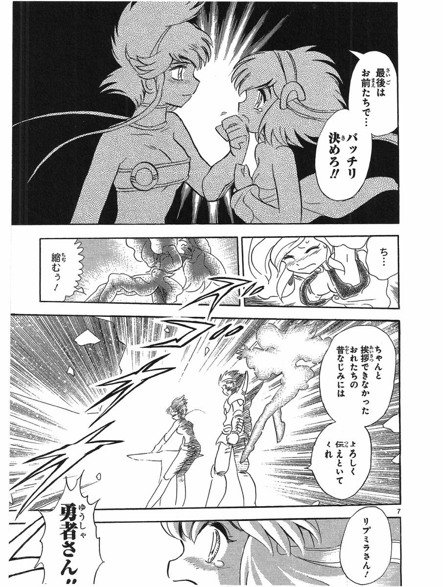 第二部15卷日文56