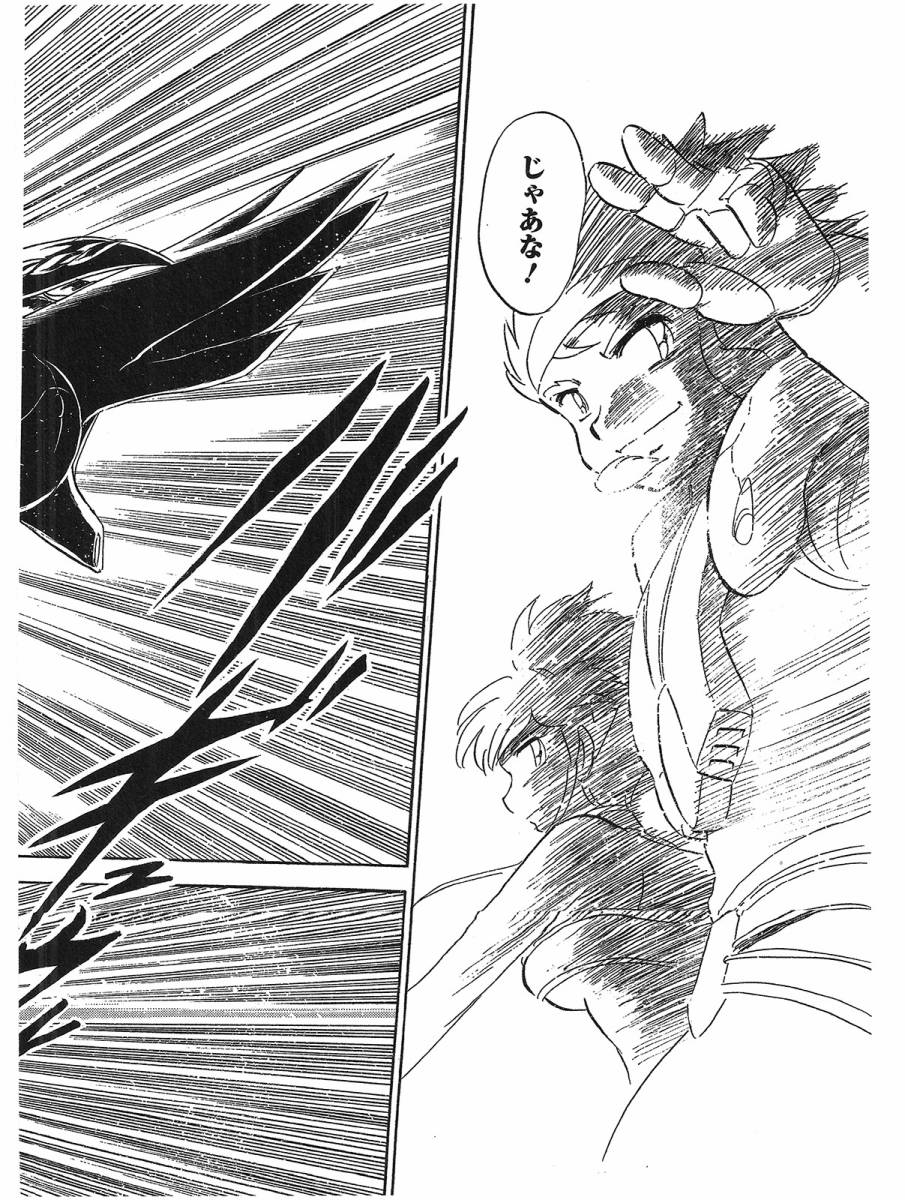 第二部15卷日文57
