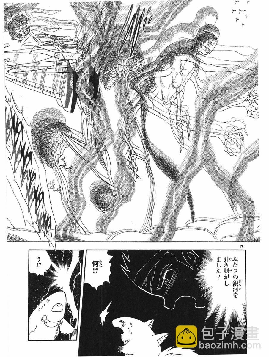 第二部15卷日文66