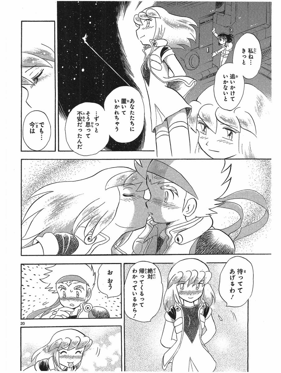 第二部15卷日文69