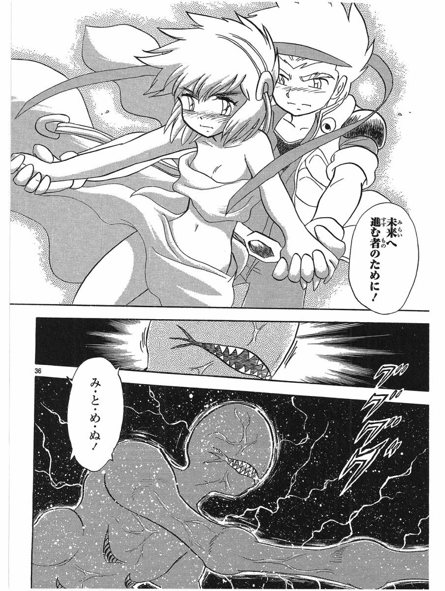 第二部15卷日文85