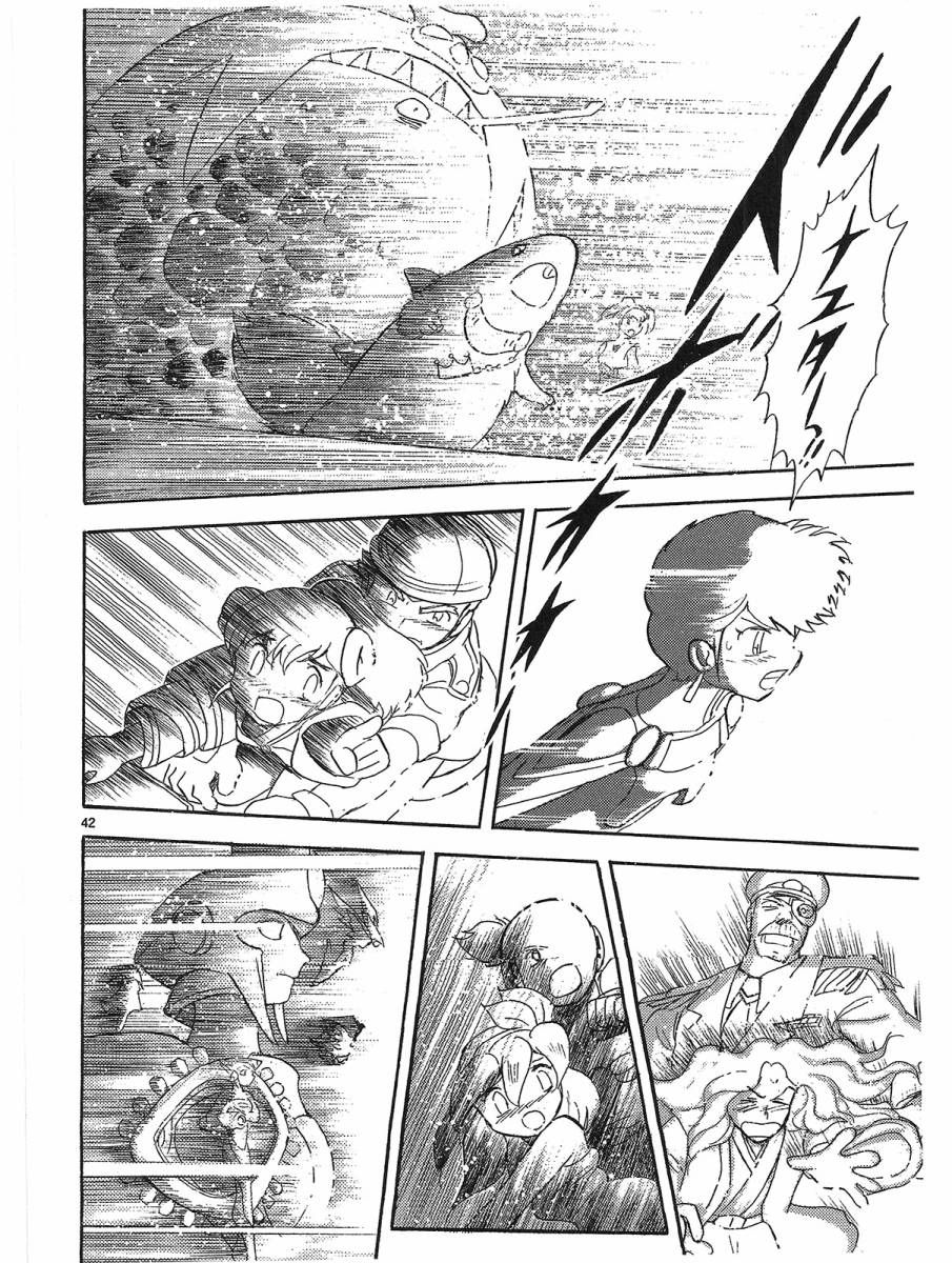 第二部15卷日文91
