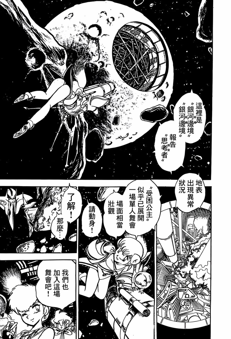 第31话0
