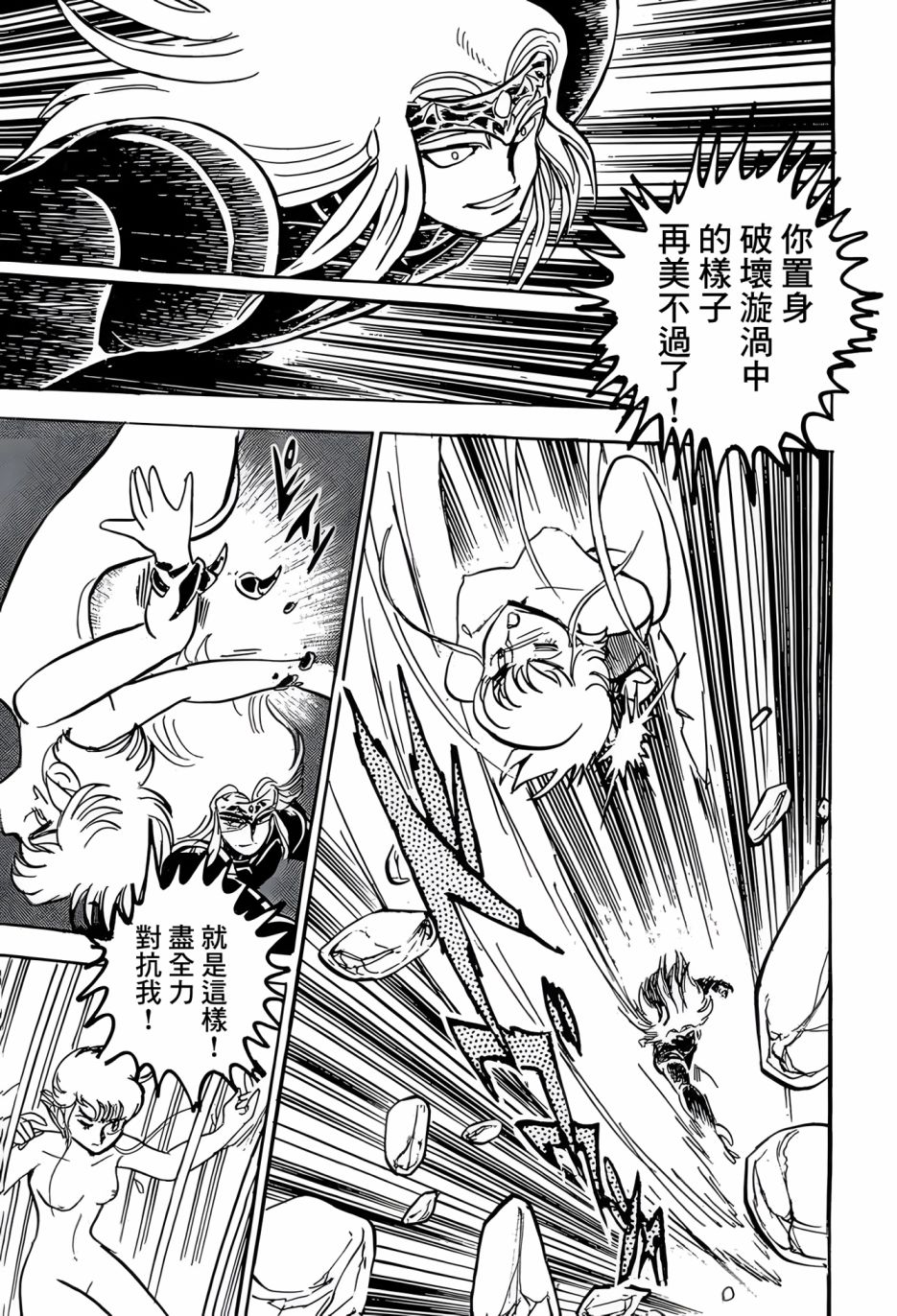 第31话14