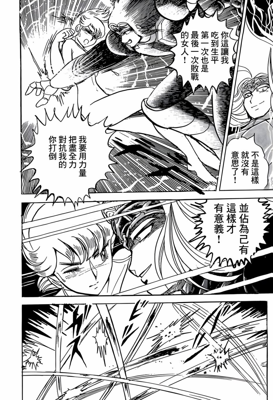 第31话15