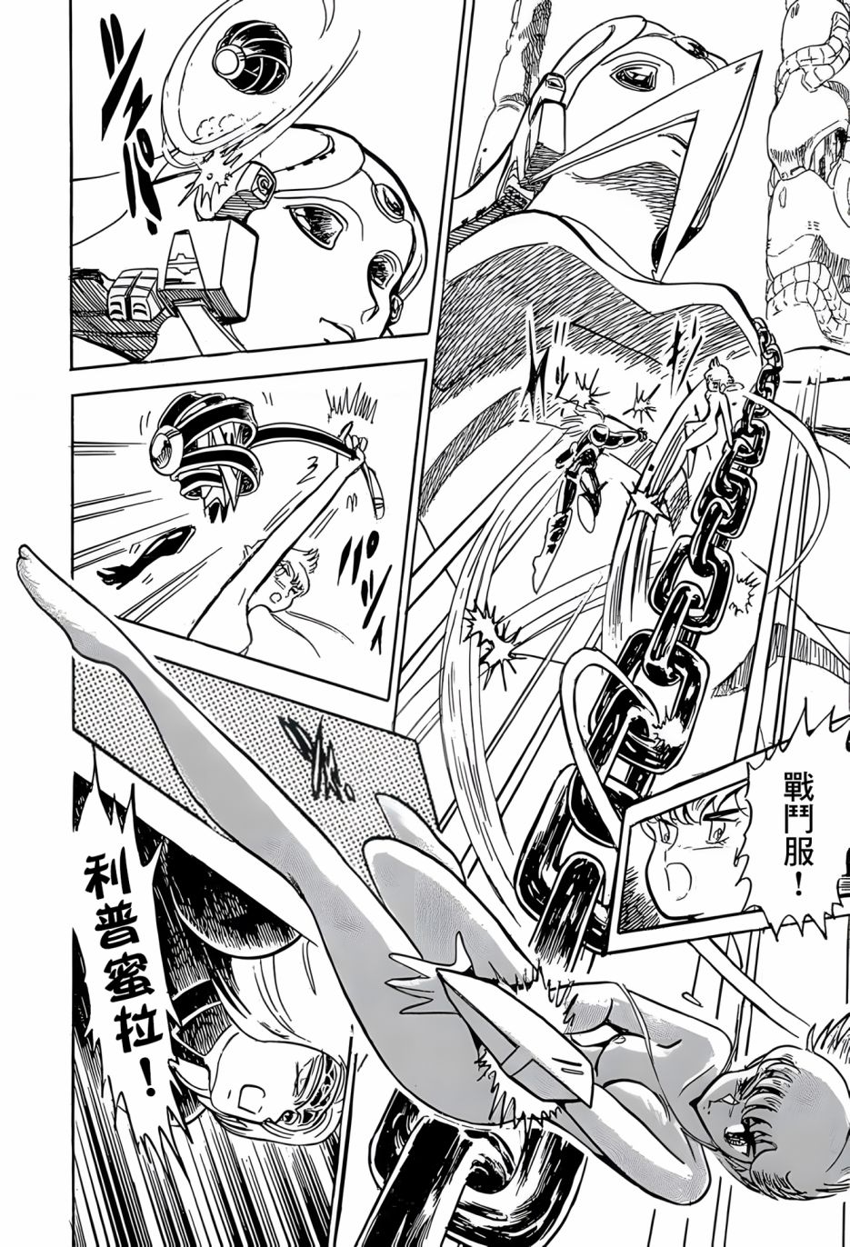 第31话17