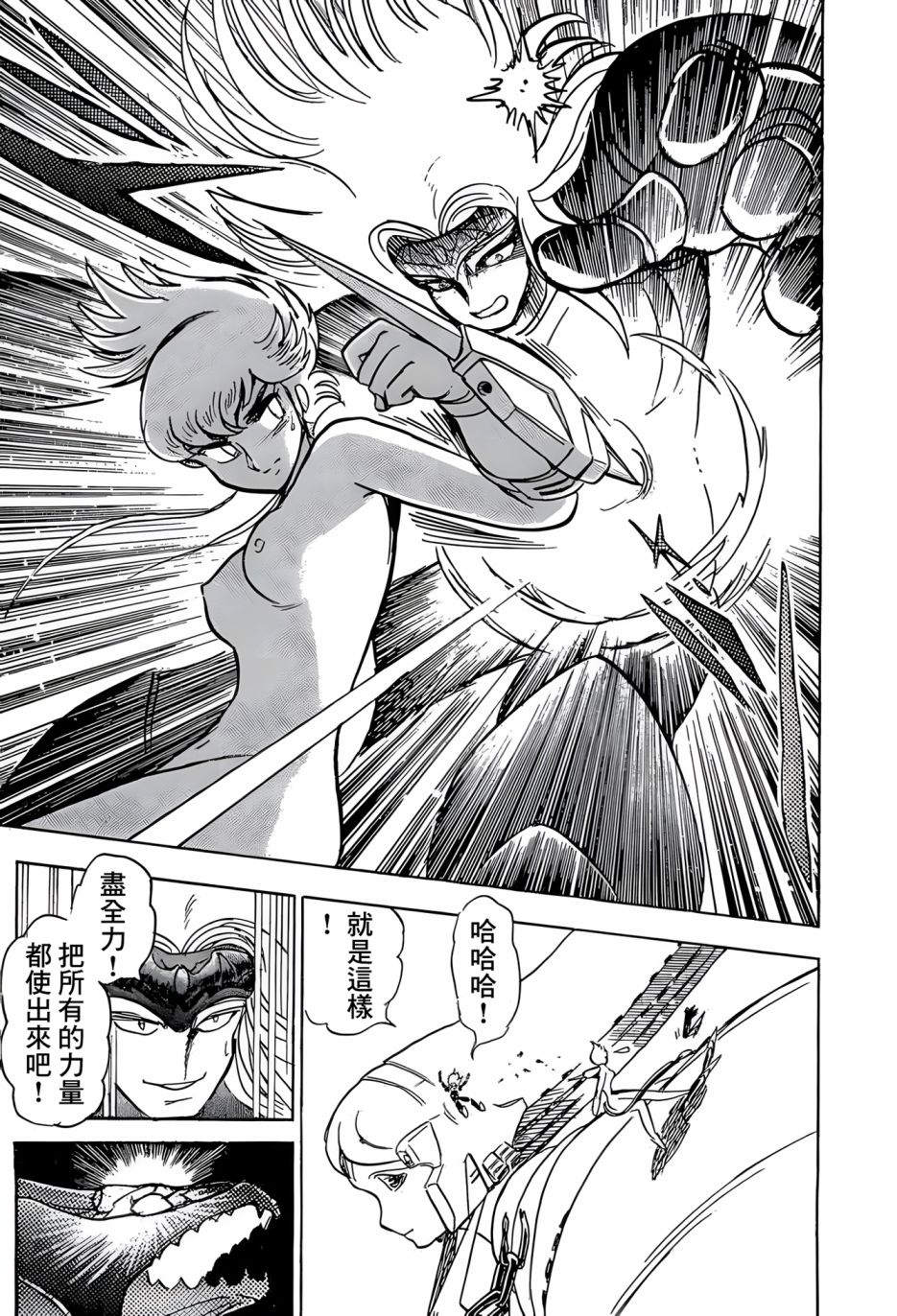第31话18