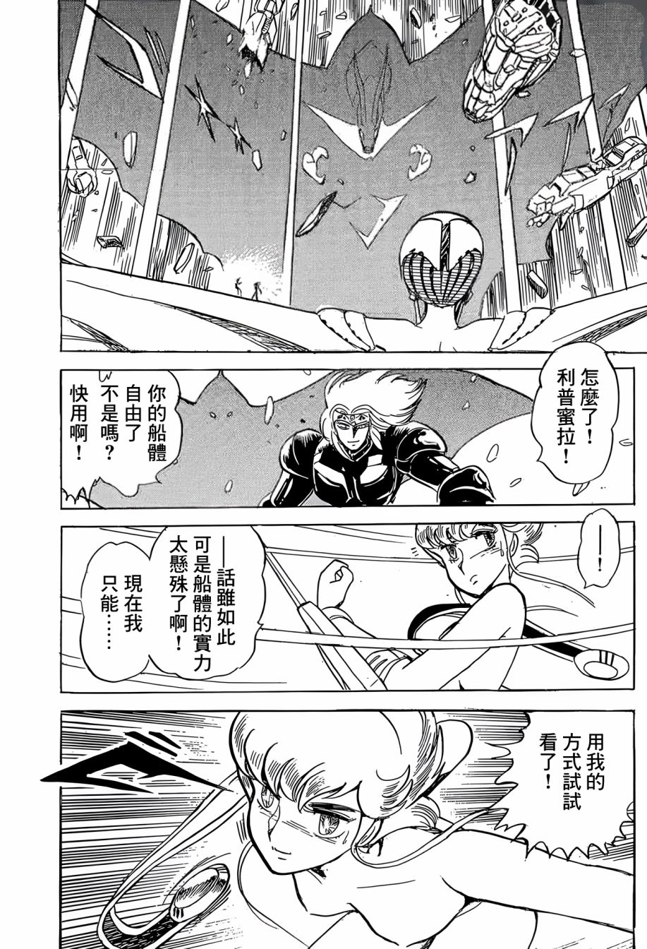 第31话19