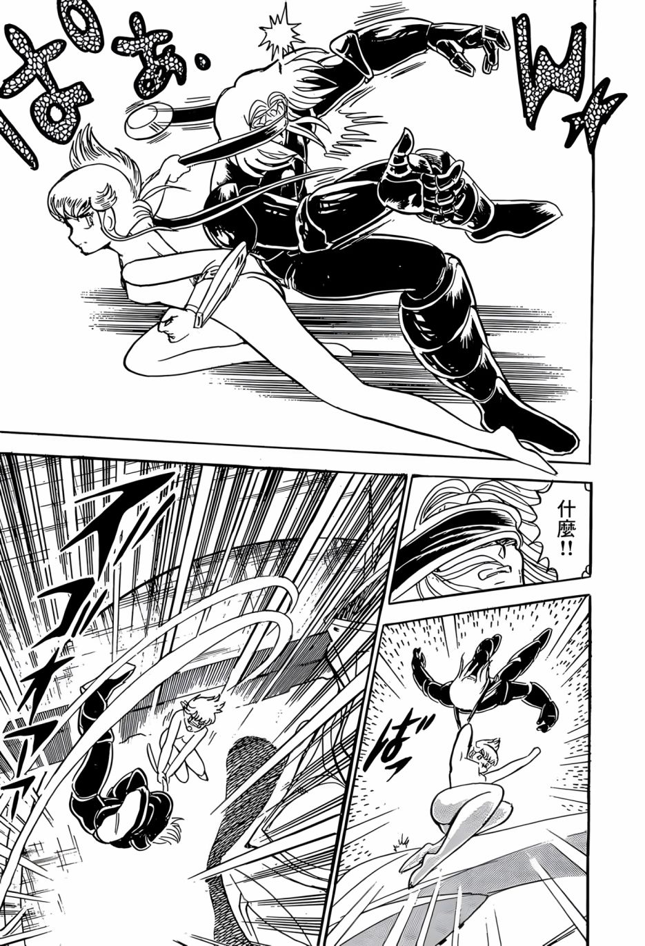 第31话20