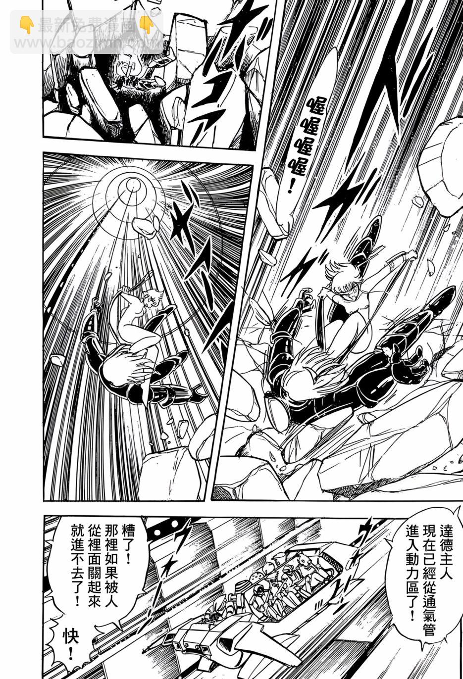 第31话21