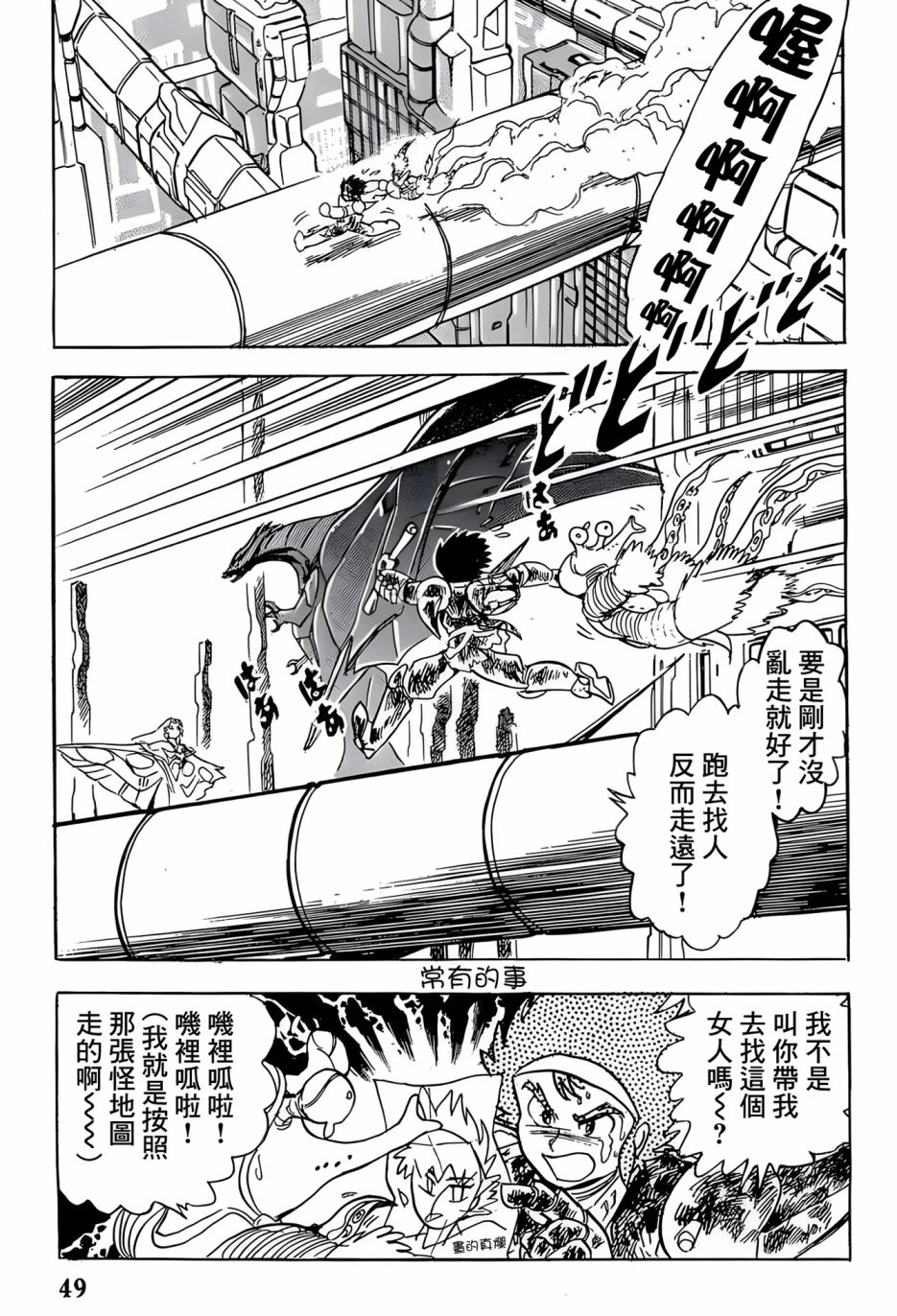 第31话22