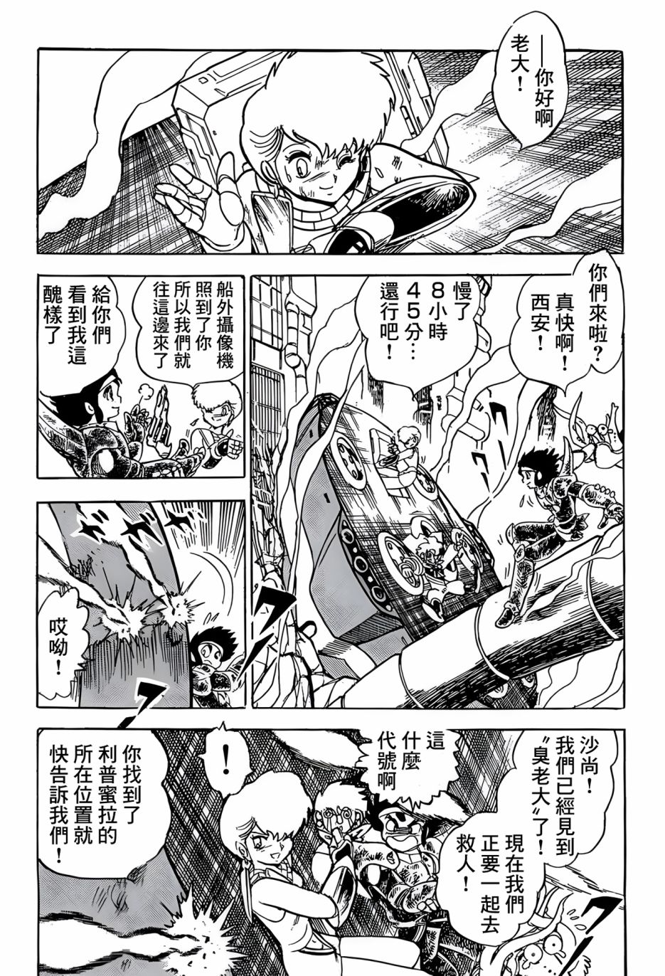 第31话24
