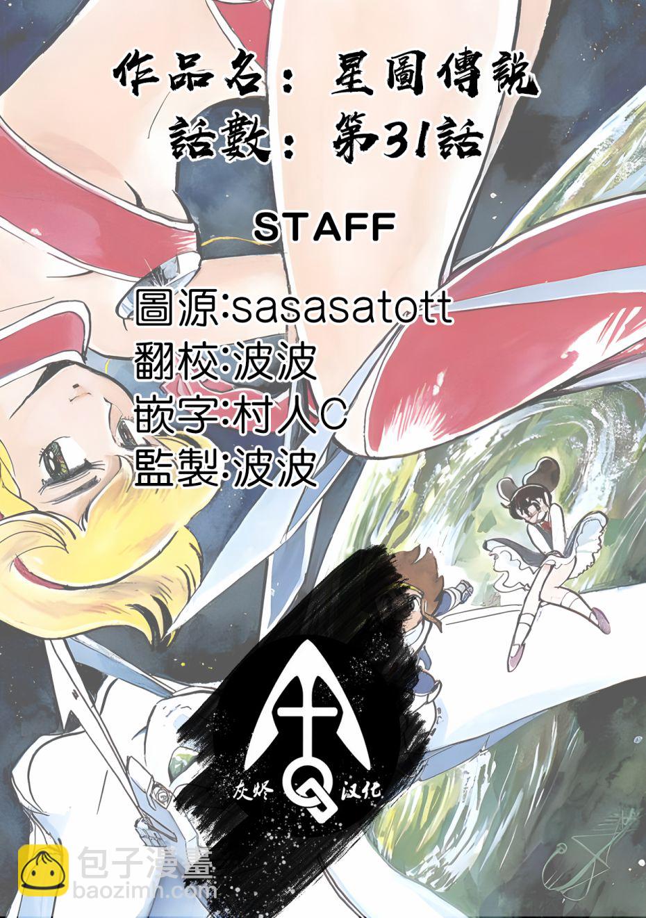 第31话27