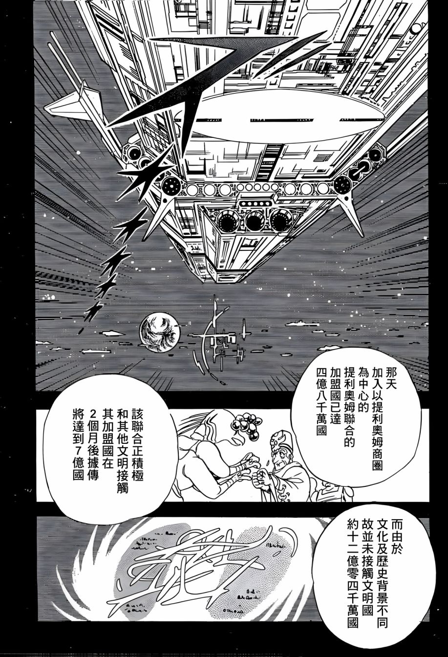 第32话0