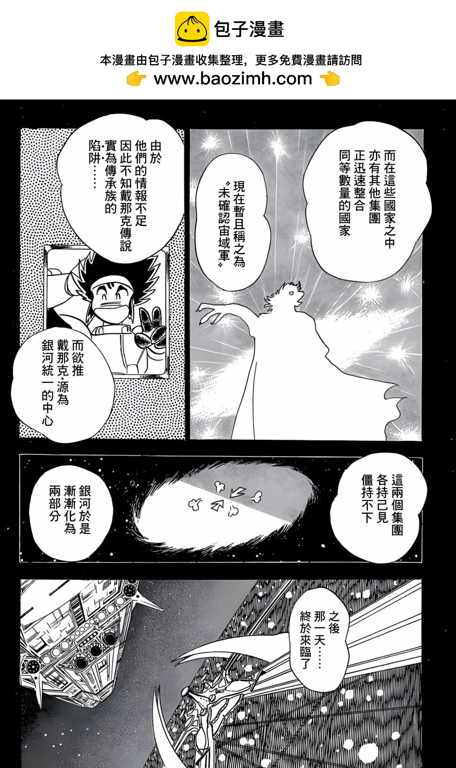 第32话1