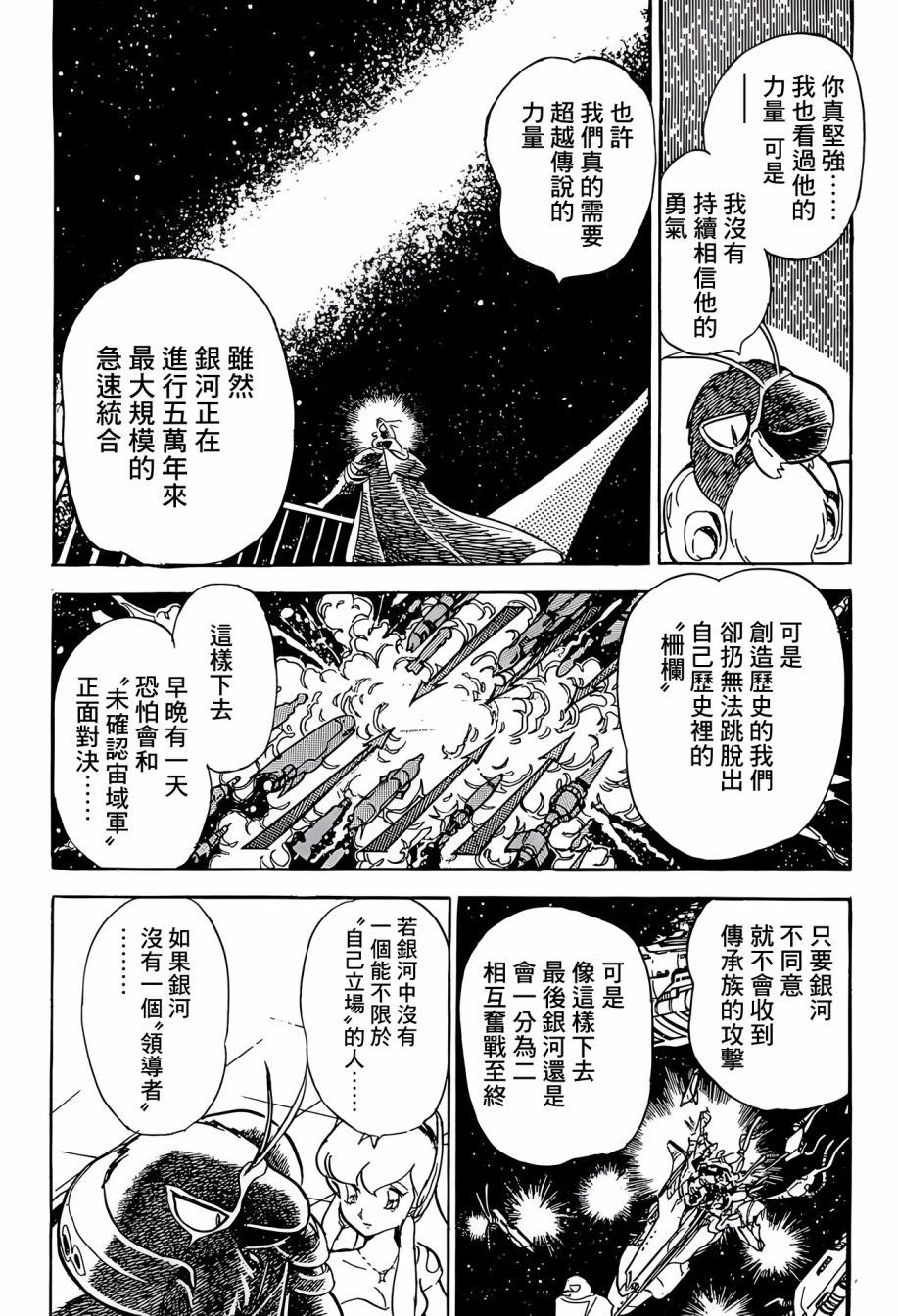 第32话12