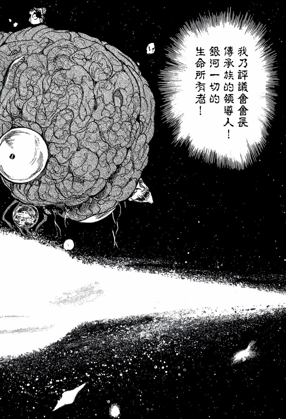 第32话16