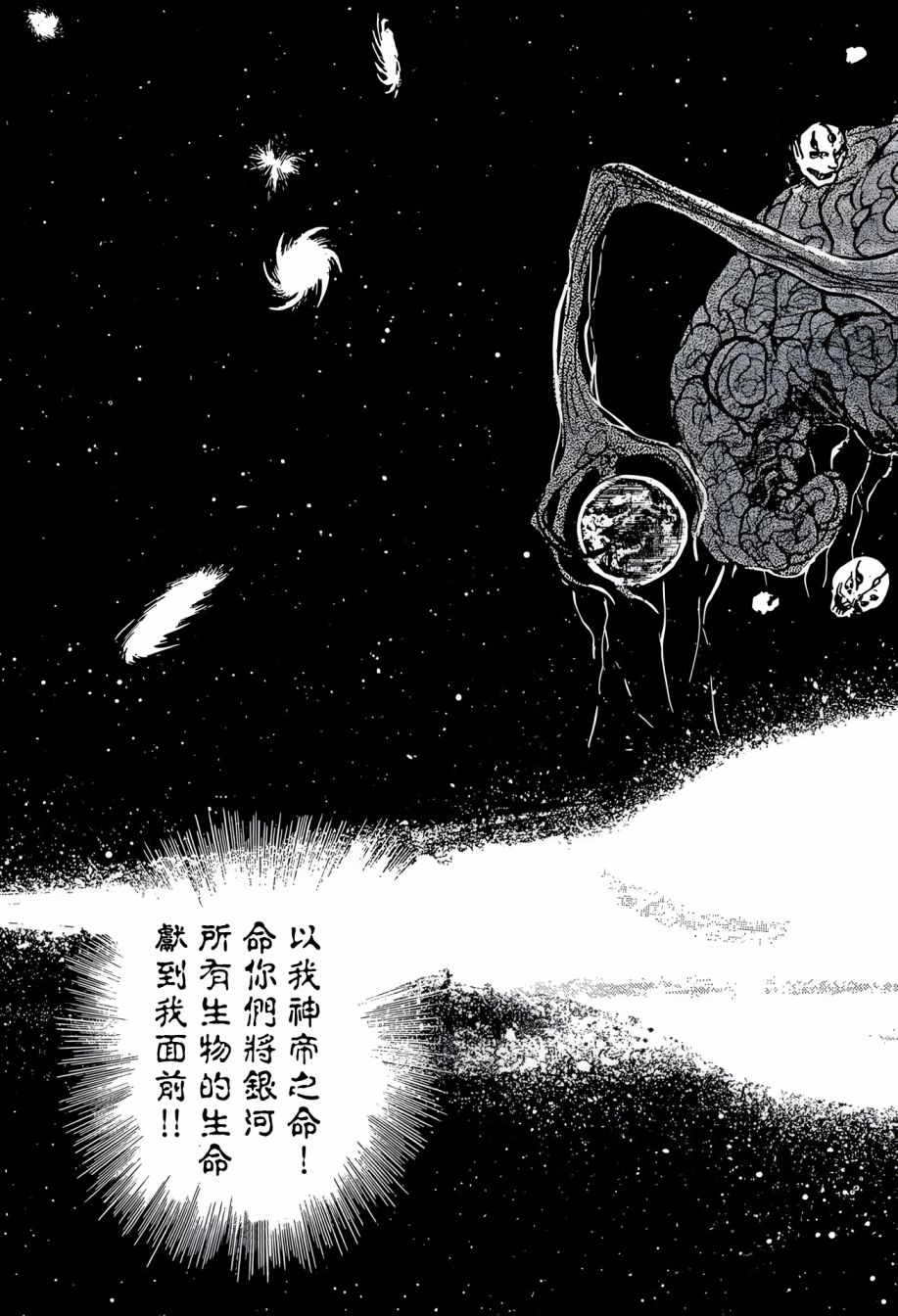 第32话17
