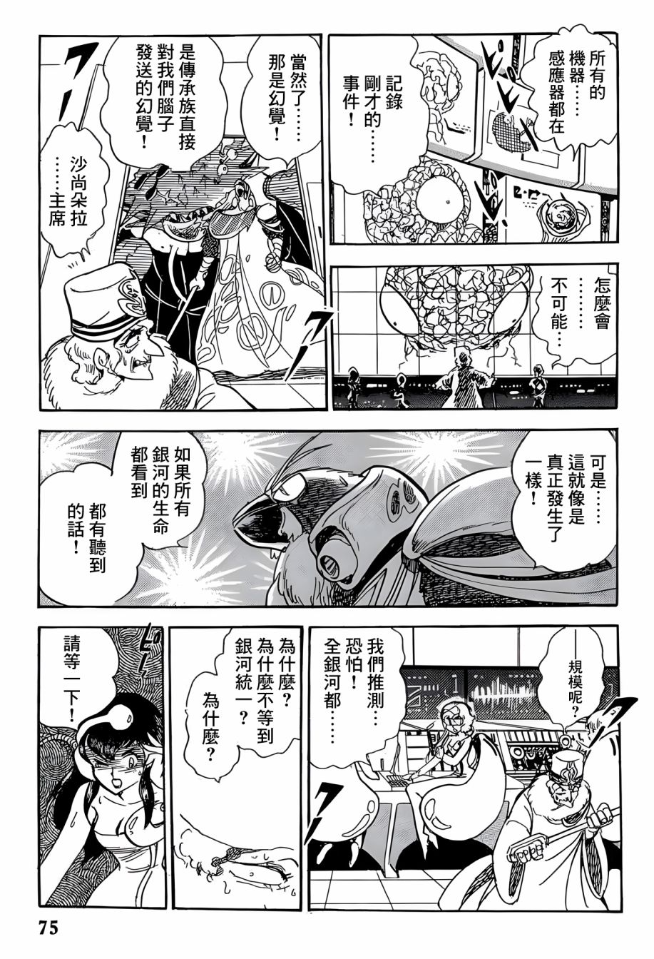 第32话21