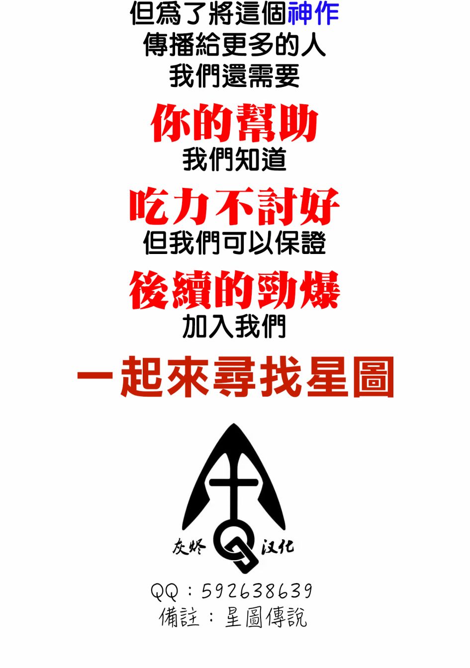 第32话29
