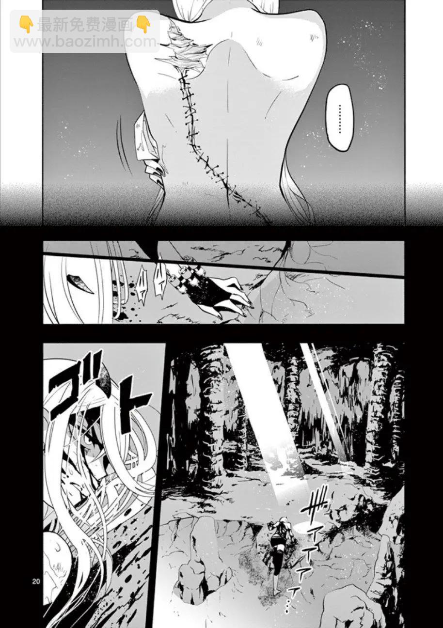 第02话18