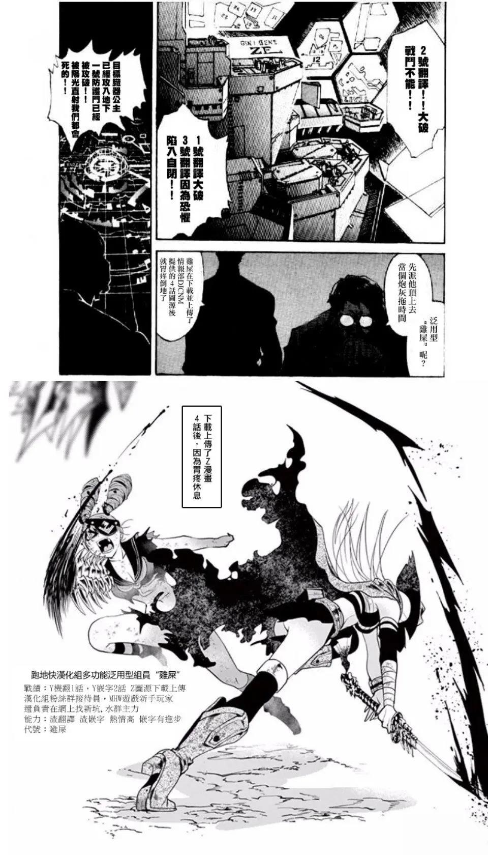 第02话30
