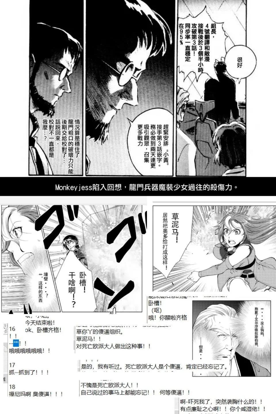 第02话32