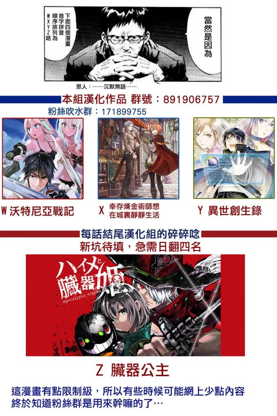 第02话34