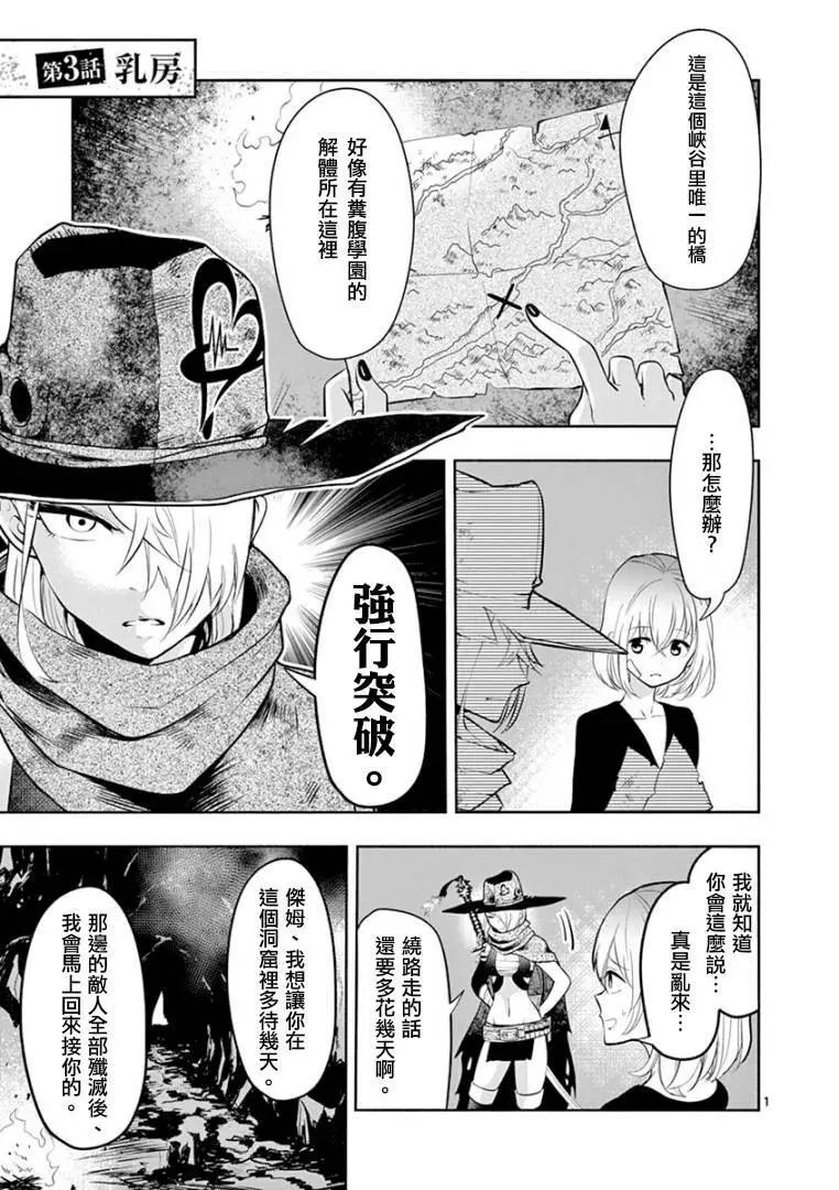第03话0