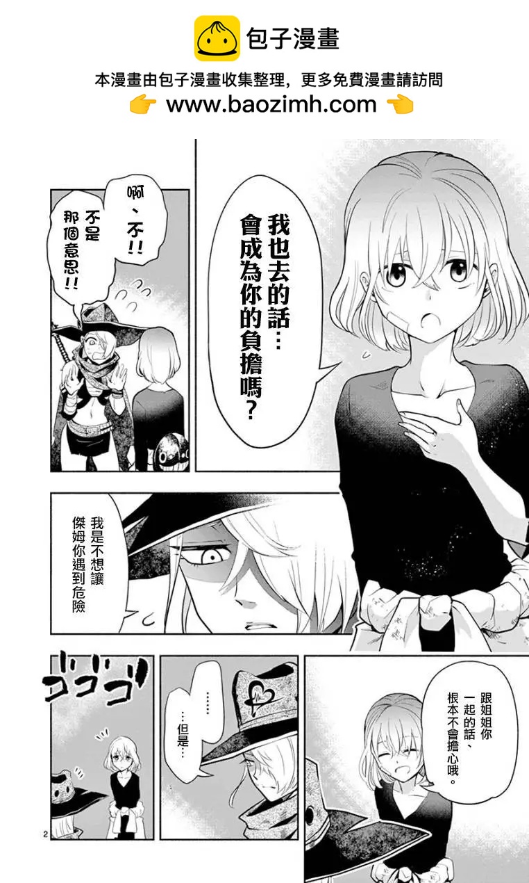 第03话1