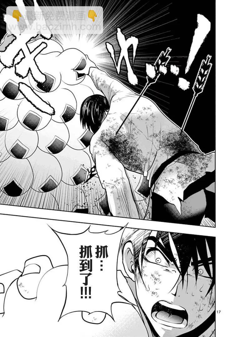 第03话16