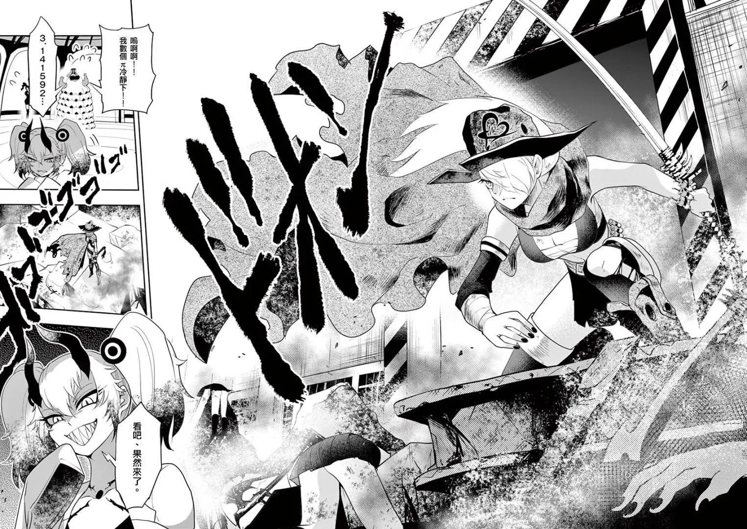 第03话25