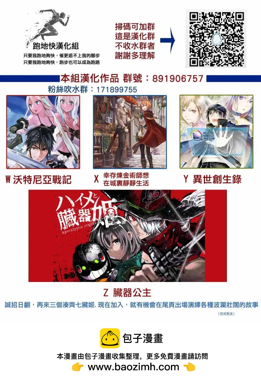 第03话27