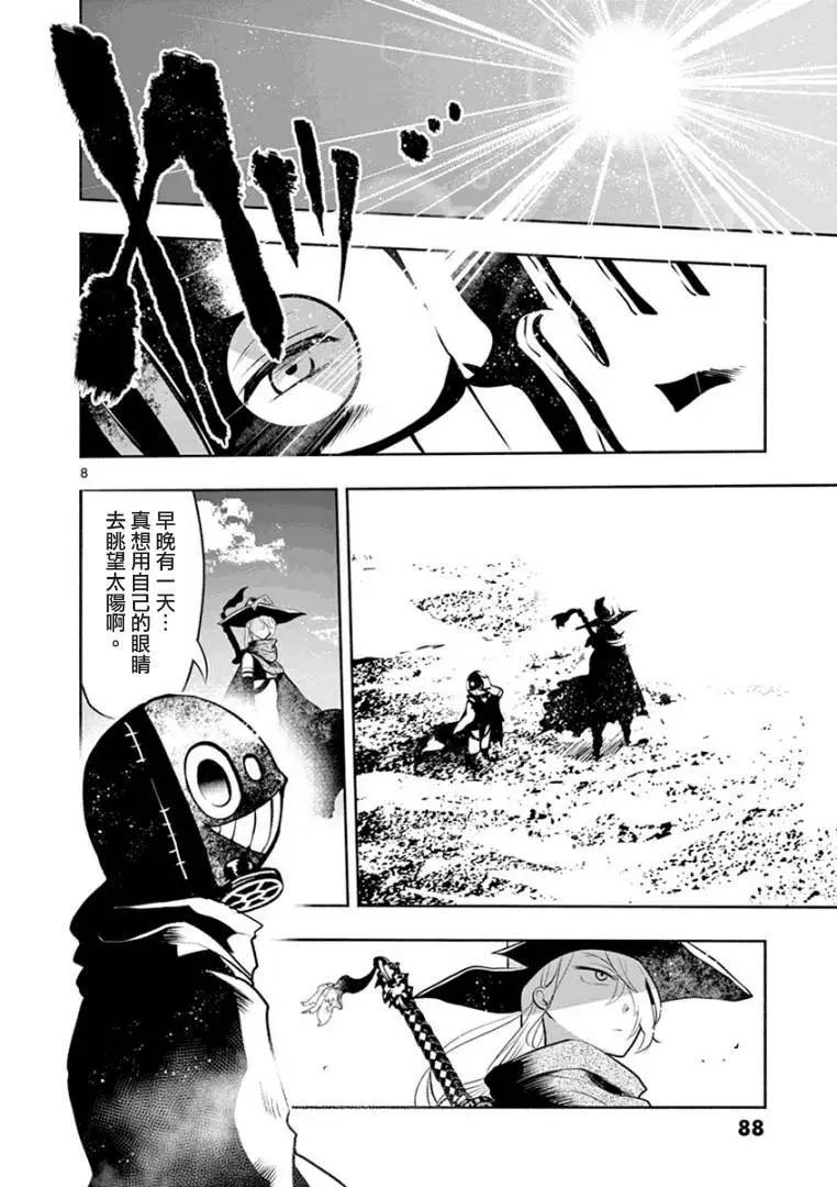 第03话7