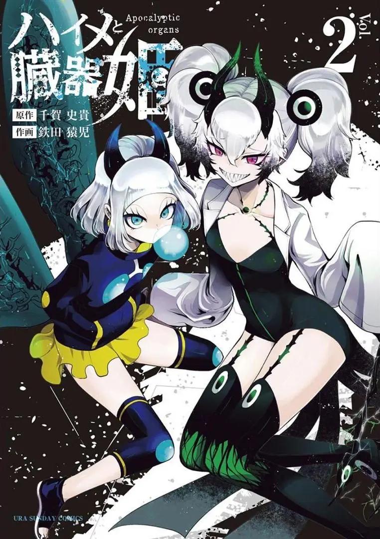 第07话0